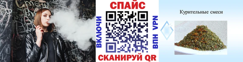 Бутират буратино  Купить где  Обь 