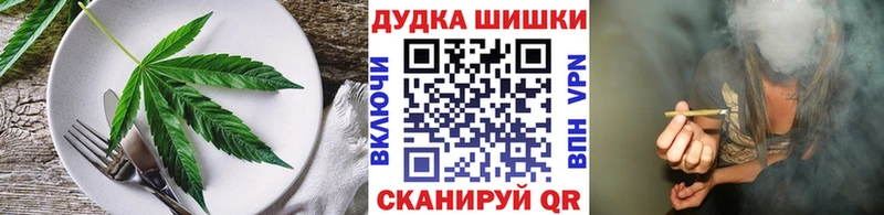 Купить  Обь  Еда ТГК конопля 