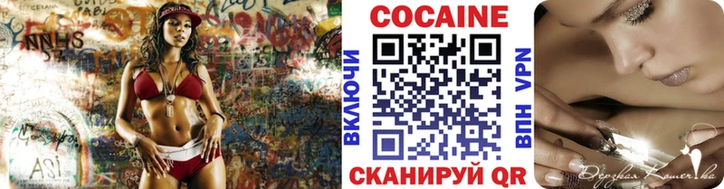 Купить закладки  Обь  Кокаин Fish Scale 