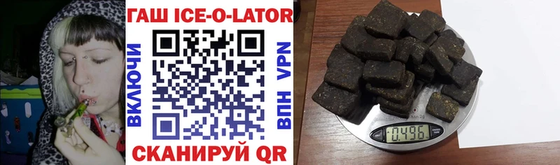 ГАШ Premium  Купить где  Обь 