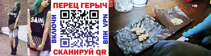 Купить  Обь  ГЕРОИН афганец 