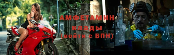 гидра Бронницы