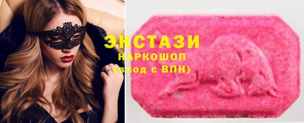 мефедрон VHQ Бугульма