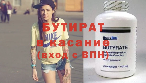 мефедрон VHQ Бугульма