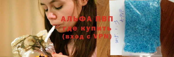 мефедрон VHQ Бугульма