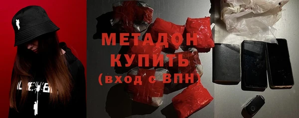 гидра Бронницы