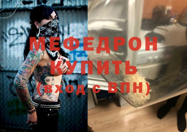 mdpv Бородино