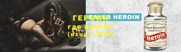 гидра Бронницы