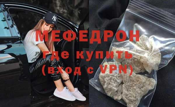 mdpv Бородино