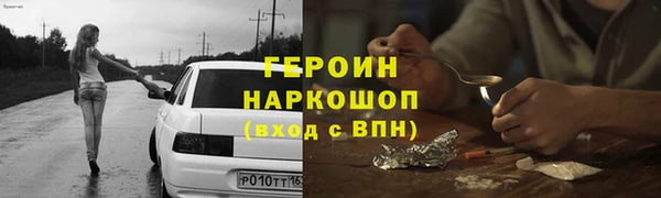 mdpv Бородино