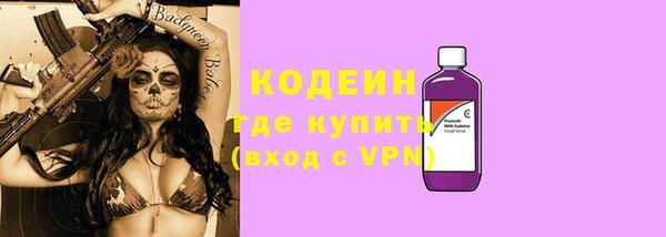 мефедрон VHQ Бугульма