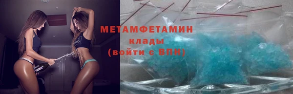 мефедрон VHQ Бугульма