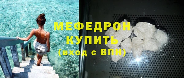 mdpv Бородино