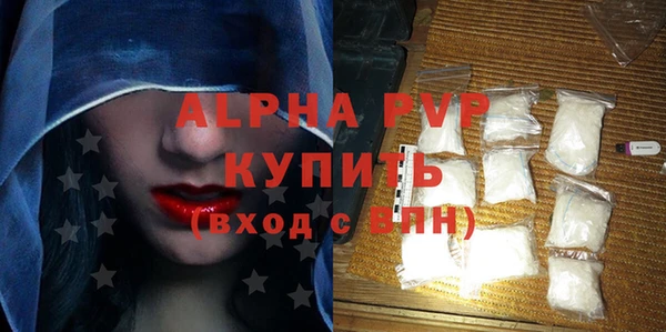 гидра Бронницы