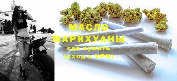 мефедрон VHQ Бугульма