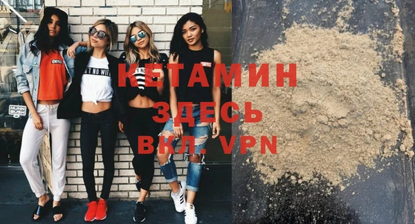 мефедрон VHQ Бугульма