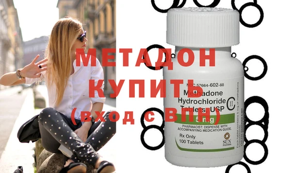 мефедрон VHQ Бугульма