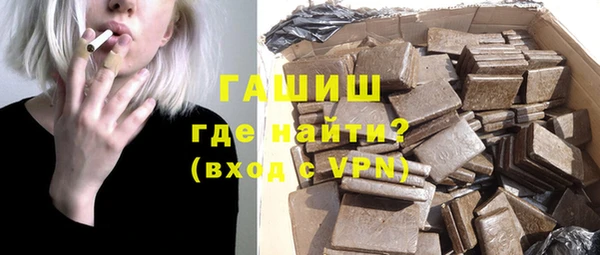 мефедрон VHQ Бугульма
