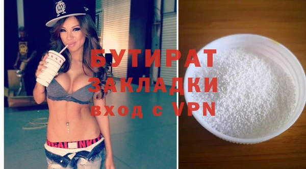 mdpv Бородино