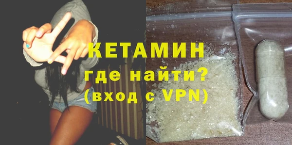 гидра Бронницы