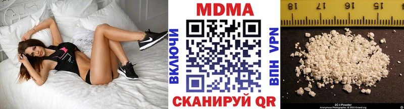 Купить где  Обь  МДМА Molly 
