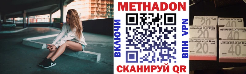 Купить где  Обь  МЕТАДОН methadone 
