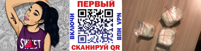 Купить  Обь  Первитин винт 