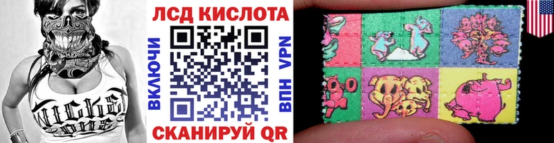 Купить где  Обь  Марки 25I-NBOMe 1500мкг 