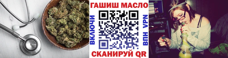 ТГК гашишное масло  Купить закладки  Обь 