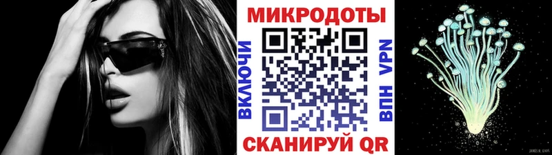 Псилоцибиновые грибы ЛСД Обь